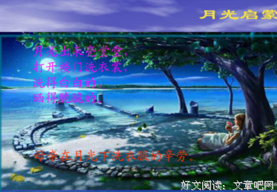 脆脆的句子