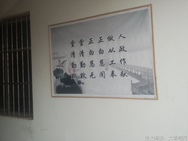 遵纪守法格言警句