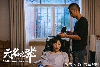 任素汐：你非无名之辈