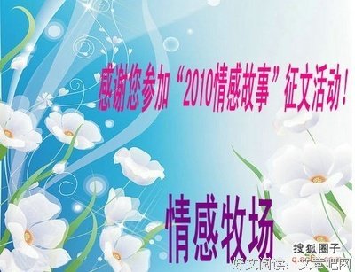 莫问初处，莫问归途经典的句子