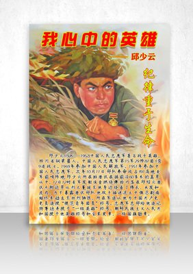 有关《邱》的句子