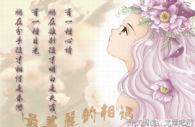 世间所有相遇都是久别重逢句子大全