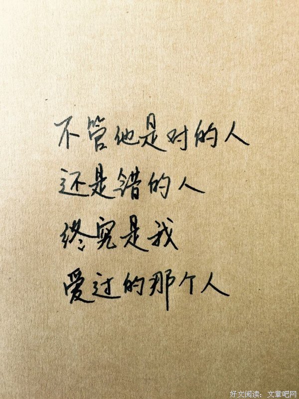 关于情书的句子