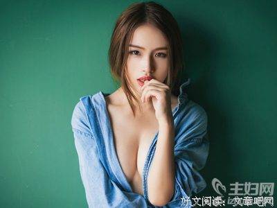 一个女人即使放弃婚姻，也不放弃的东西