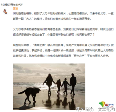 韶华未逝，青春未晚好词好句