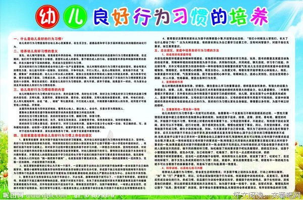 关于对就你的全的用里十眼把而种作过的优美句子