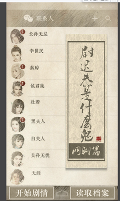 尉迟有琴名言大全