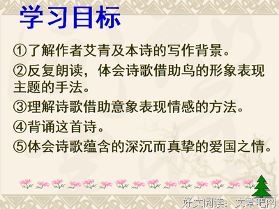 有关脂点天下的名言