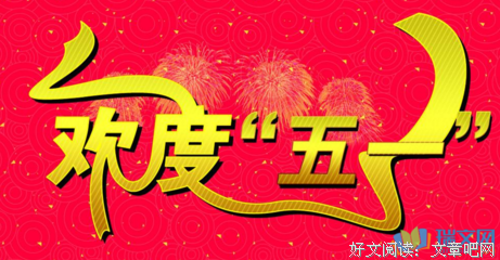 关于苏联谚语名言大全