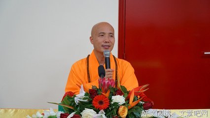 达照法师名言大全