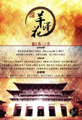 酒壑盛人名言