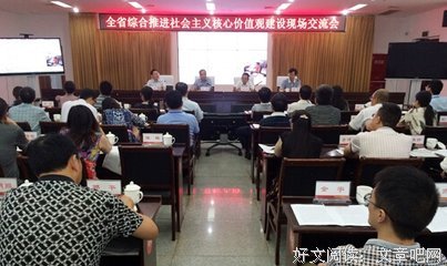 有关金川诗歌名言警句