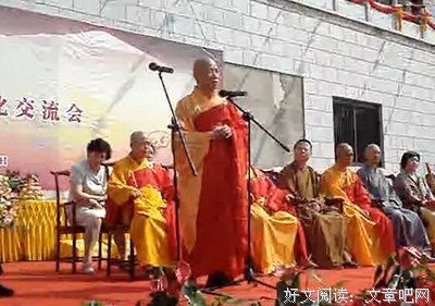 恒愚法师的名言