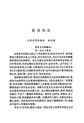 最经典的李生论金名言