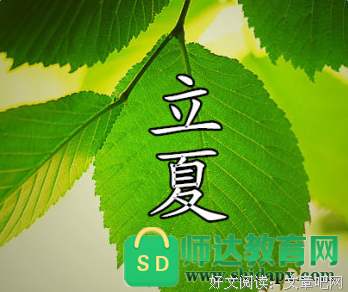 欧洲谚语精彩语录