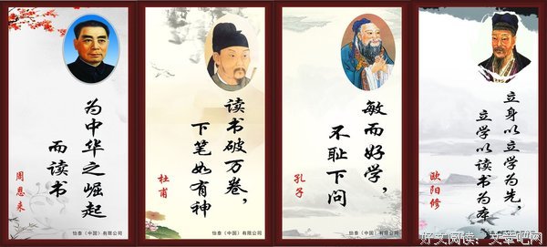 最经典的欧阳少恭名言大全