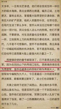 潇湘冬儿经典名句