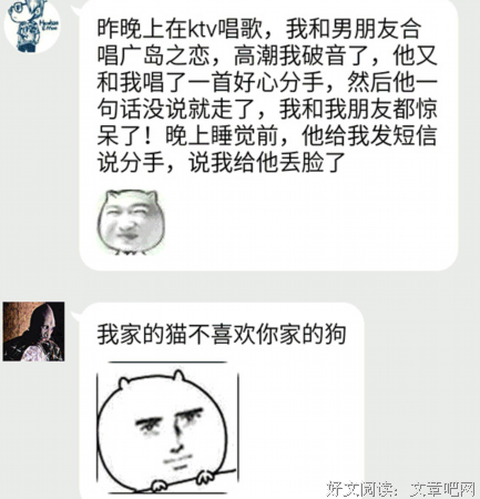 听说你妈又找了一个奇葩的理由来骂你！