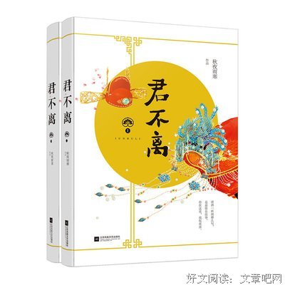 秋夜雨寒的名句