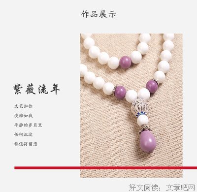 2018紫薇流年的名言