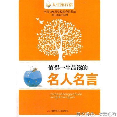最新的细雨喃喃名言