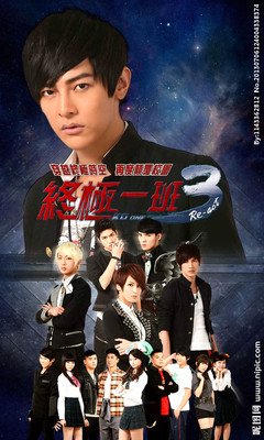 最全的《终极一班2》好段摘抄大全