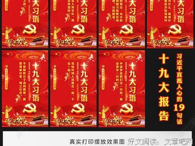 《请回答1988》经典语句
