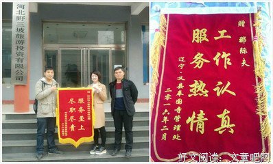 最经典的《一千零一夜》小说句子