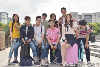 最新的《一起同过窗》电视剧经典台词