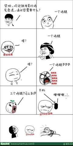 最经典的《三界宅急送》名句欣赏大全