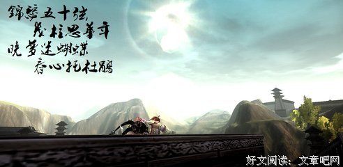 最全的《剑侠情缘三》经典句子大全