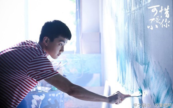 最新的《可惜不是你》语录摘抄