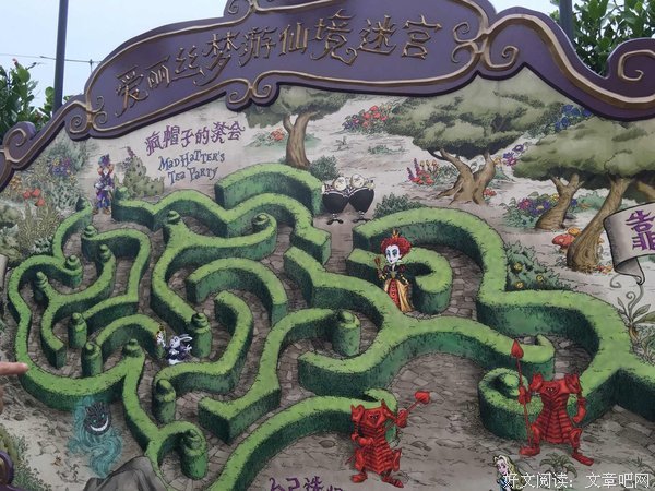我要去上海！