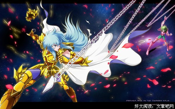 最新的《圣斗士星矢》经典句子