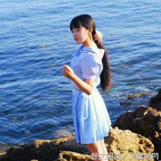我们爱过就好