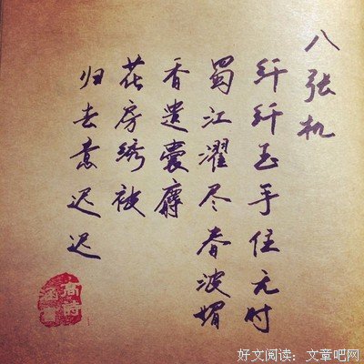 最新的《射雕英雄传》经典句子