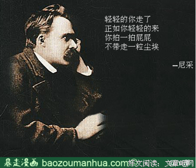 最新的《当尼采哭泣》经典名句大全