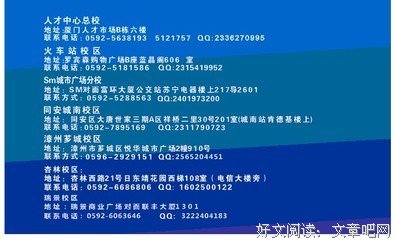 最全的《德安斯格拉》经典语句大全