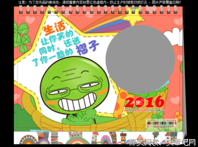最经典的《戏酒战自由》经典语录大全