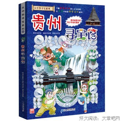 最经典的《探索者系列》经典语句大全