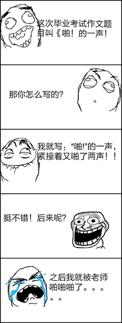 最全的《武媚娘传奇》名句欣赏大全