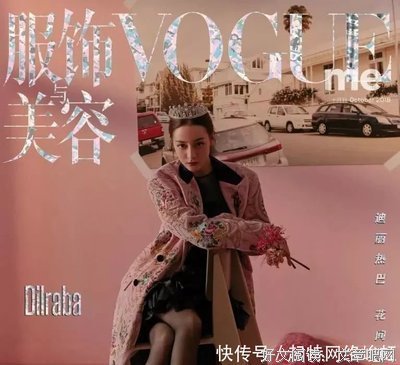 跟DG正面刚！跟热巴走过秀，作为中国十大男模之一的他简直是个宝