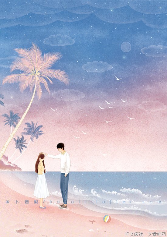 最新的《浪花一朵朵》经典语录