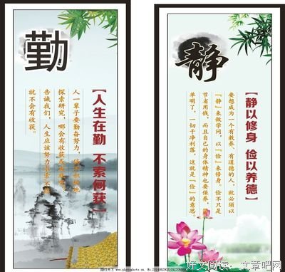 《真实的信仰》经典名句大全