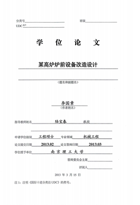 关于才凡的语句