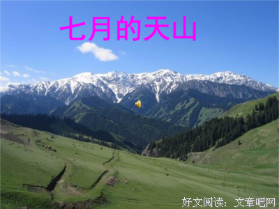 描写细碎的经典句子