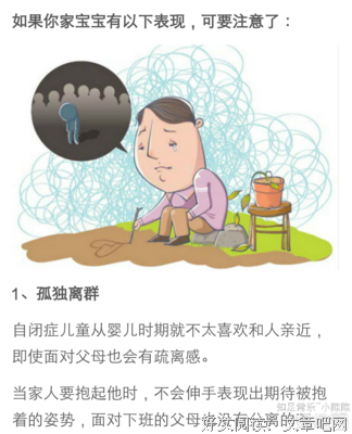 关于自闭的座右铭