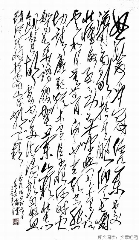 15条关于怒发冲冠的经典语句