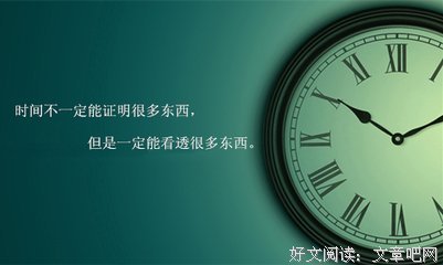 15条关于促膝长谈的经典语句