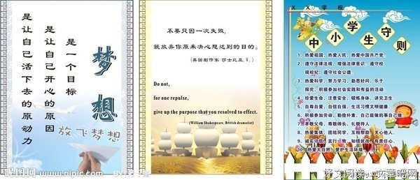 柔软的名言_关于柔软的名言